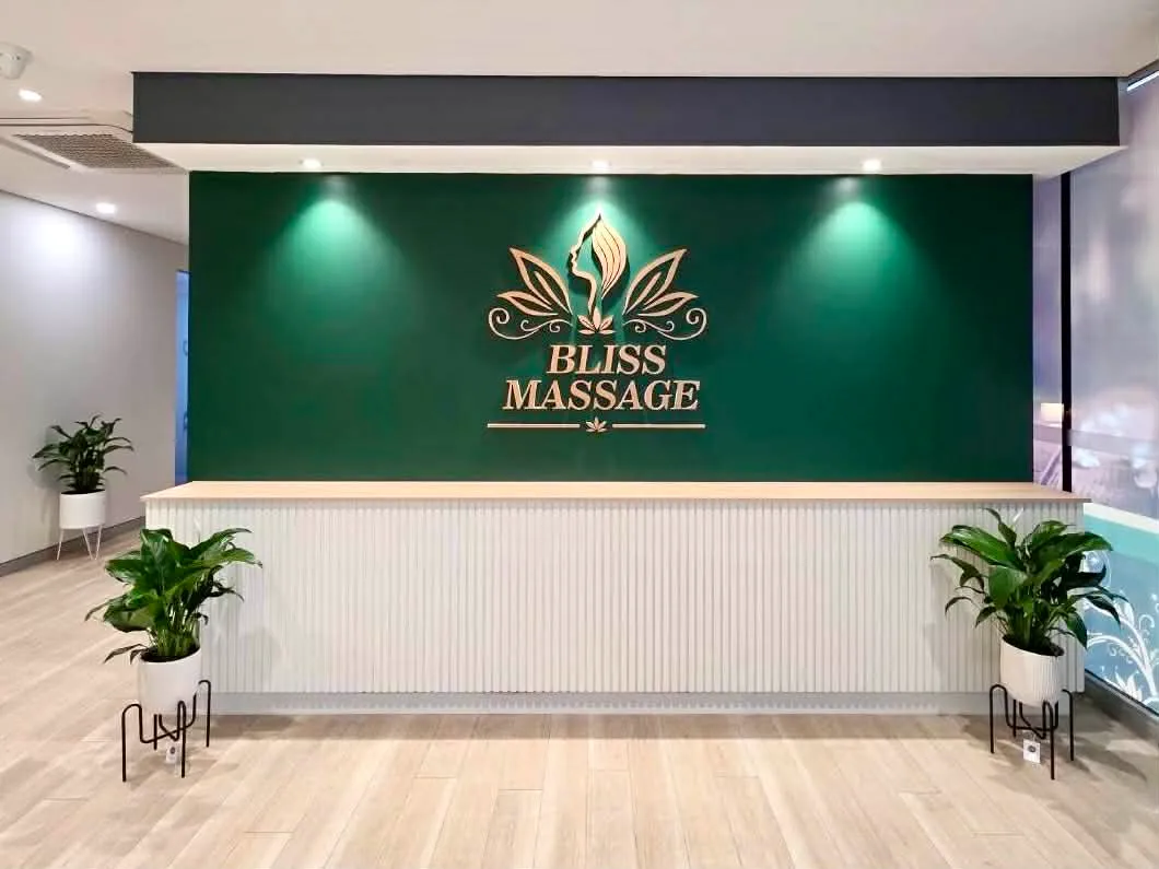 Relaxing Spa Room near Narellan